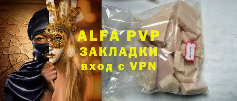 купить   ссылка на мегу онион  A PVP VHQ  Соликамск 