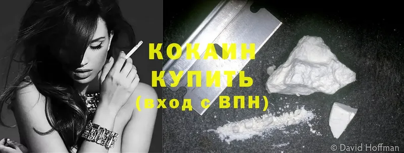 КОКАИН FishScale  Соликамск 