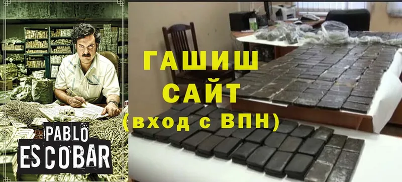 ГАШИШ убойный  blacksprut вход  Соликамск 