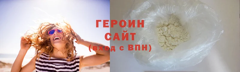 дарнет шоп  мега ссылки  ГЕРОИН герыч  Соликамск 